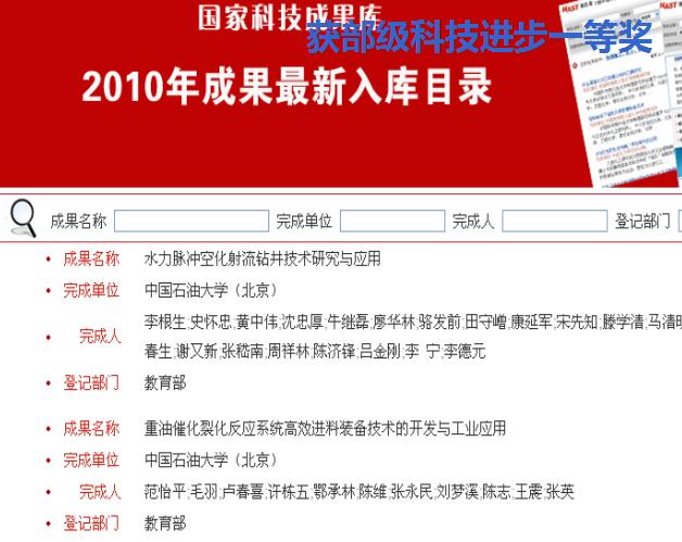 洛阳森德与设计院所联合技术推广及与高校开展产学研活动