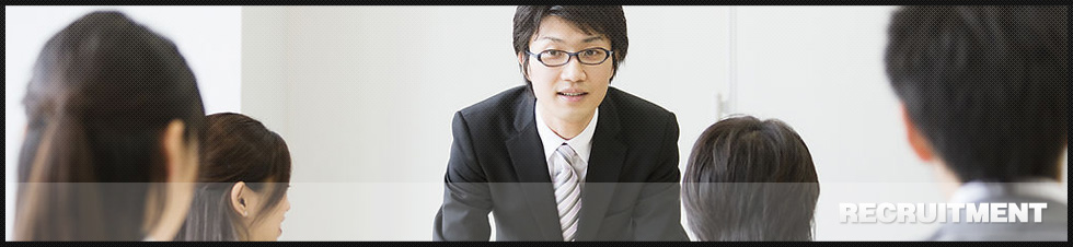 人才招聘